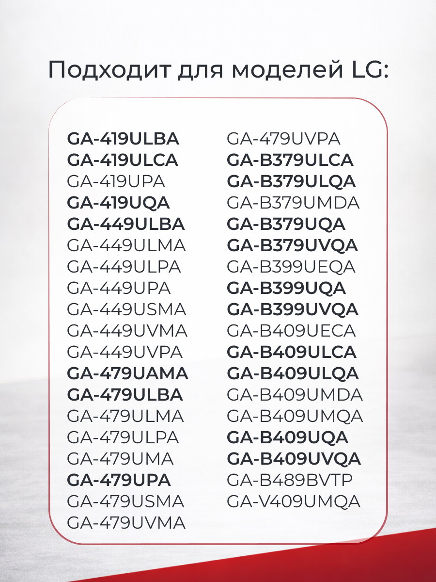 Ручка двери холодильника LG AED34420709