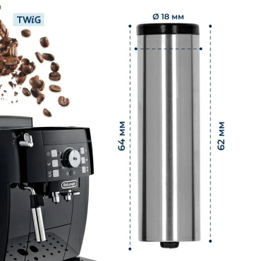 Трубка капучинатора для кофемашины Delonghi 5513270219