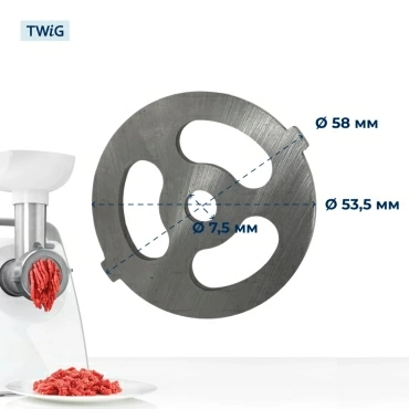 Решетка для рубки мяса для мясорубки SKL, сетка