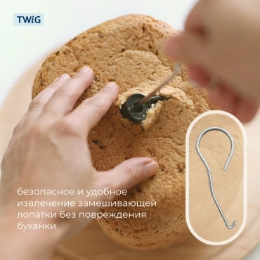 Крючок  для  Supra BMS-355 