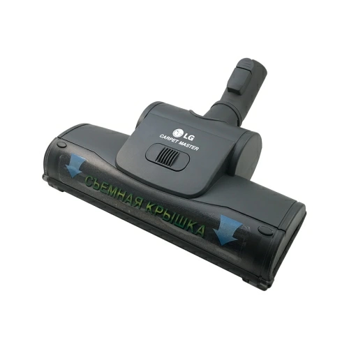 Турбо-щетка для пылесосов LG AGB69504510