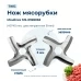 Нож для мясорубки Moulinex MS-0926063 (лезвие)