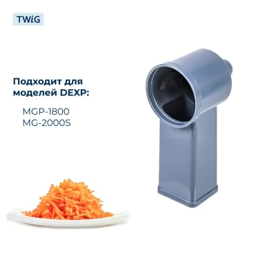 Корпус  для  DEXP MGP-1800 