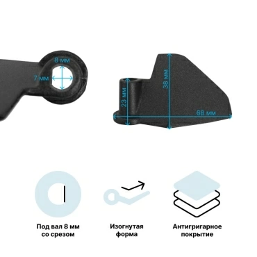 Лопатка  для  Orion OBM-204 