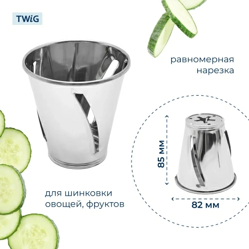 Барабан-шинковка для мясорубки Moulinex HV8 SS-193527