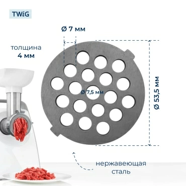 Решетка  для  Maxwell MW-1252 