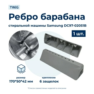 Бойник  для  Samsung F1015JGB/YLP 