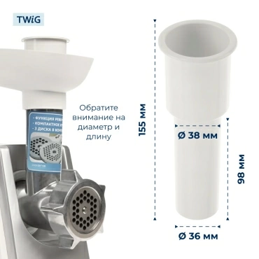 Толкатель  для  Zelmer 986.8 