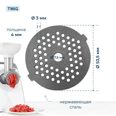 Решетка  для  Moulinex ME307832/JA0 