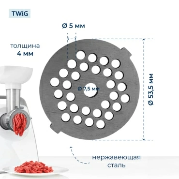 Решетка  для  Marta MT-2086 