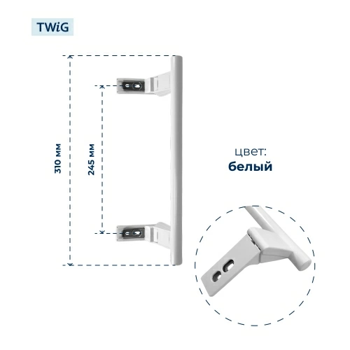 Ручка двери холодильника Liebherr (комплект 2 шт.) 7430670