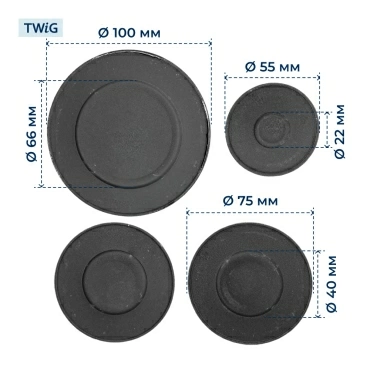 Комплект рассекателей с крышкой (4 шт.)