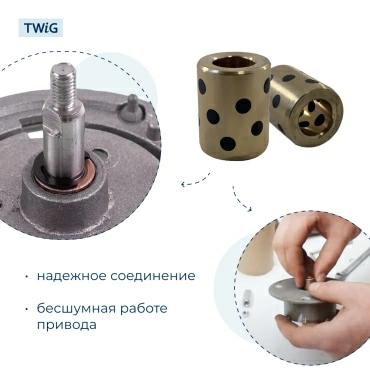 Втулка привода ведра хлебопечки 8x14x18 мм