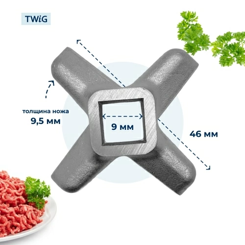 Нож для кухонного комбайна Philips 996500043315, измельчитель