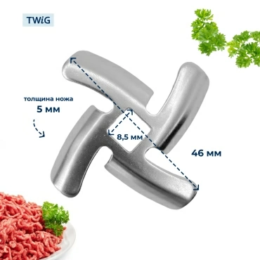 Нож  для  Galaxy GL2402 