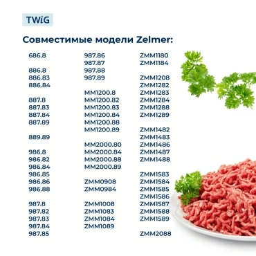 Нож для мясорубки Zelmer 755472 (лезвие)