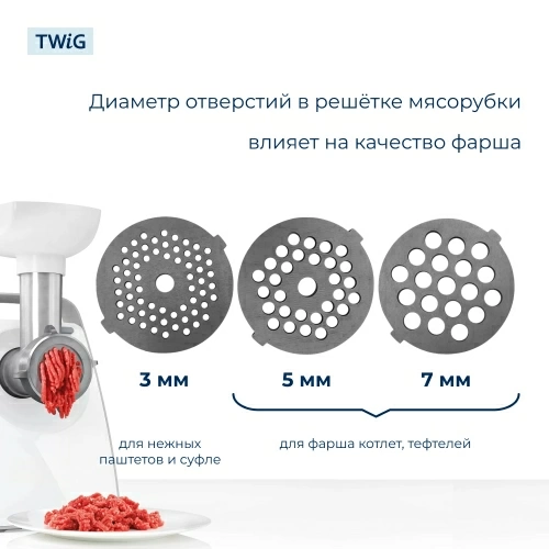 Решетка средняя для мясорубки Panasonic AMM10C-180, сетка