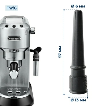 Трубка с форсункой капучинатора для кофемашины DeLonghi 5313247231
