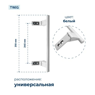 Ручки  для  Liebherr CUP3553-21A/001 