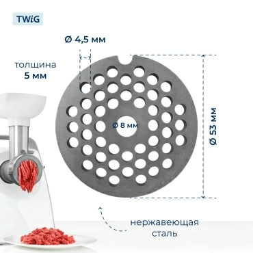 Решетка  для  Zelmer ZMM1005 