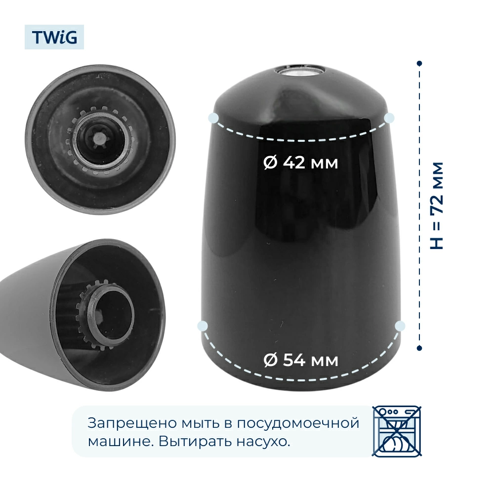 Редуктор венчика  для  Redmond BH409 