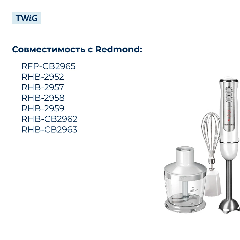 Нож для блендера Redmond RMD-HB-004