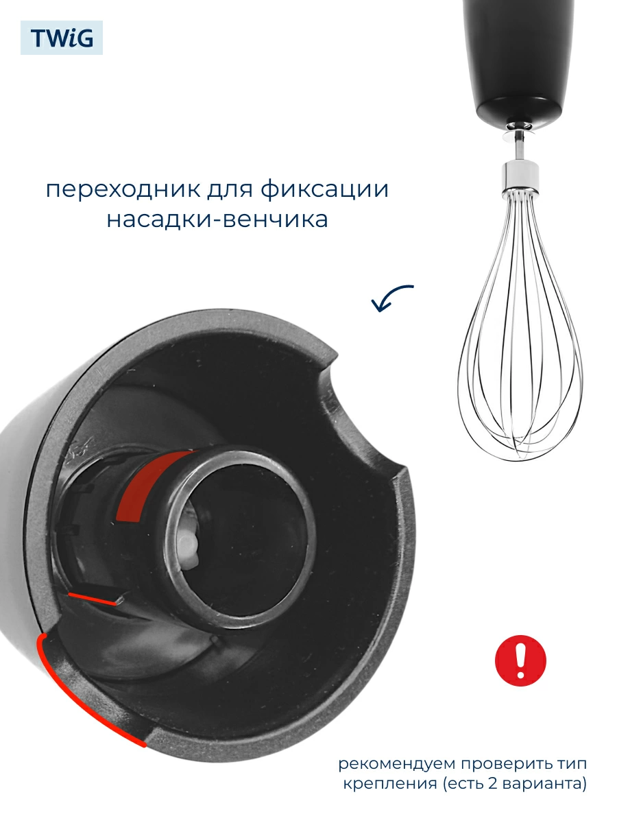 Редуктор венчика для блендера Polaris 004853