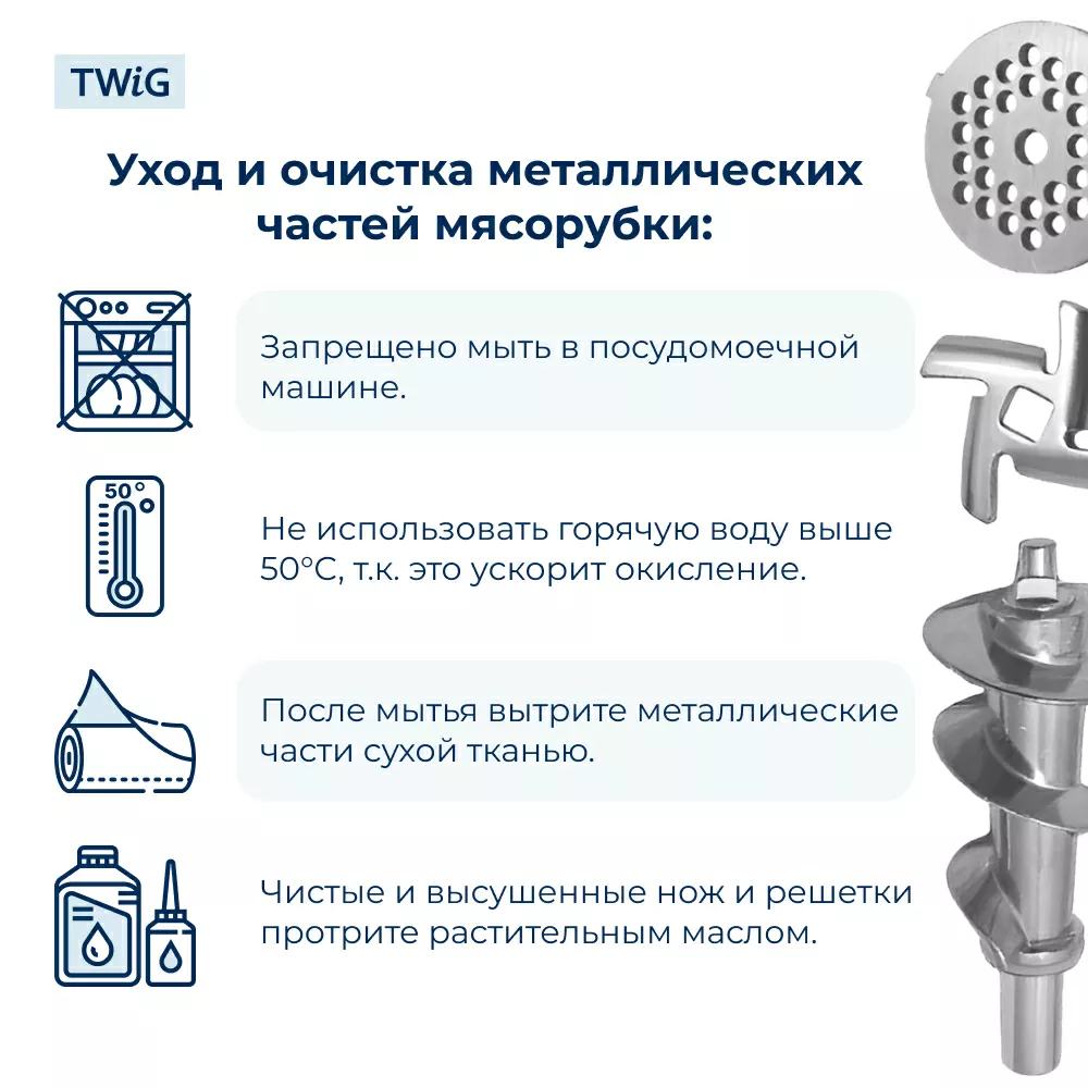 Нож  для  Zelmer MM1200.82 