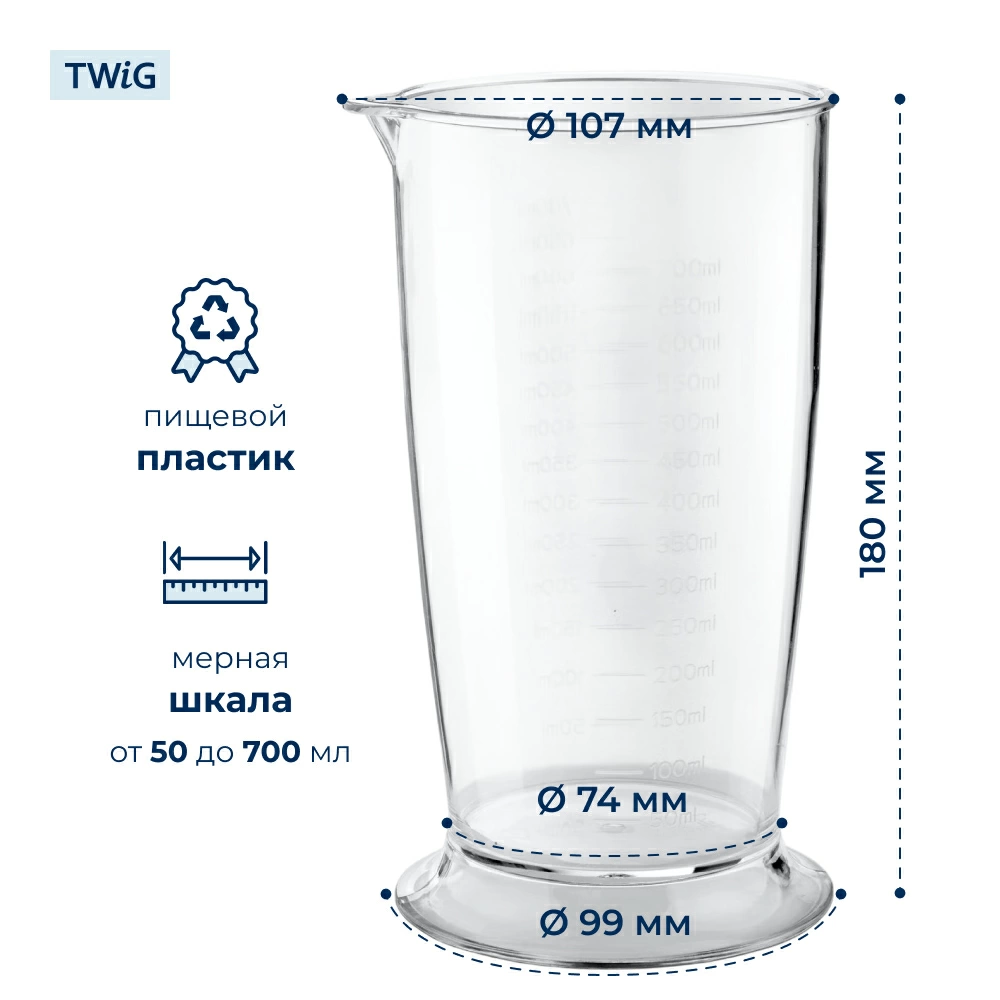 Стакан мерный для кухонного комбайна Redmond RMD-FP-029