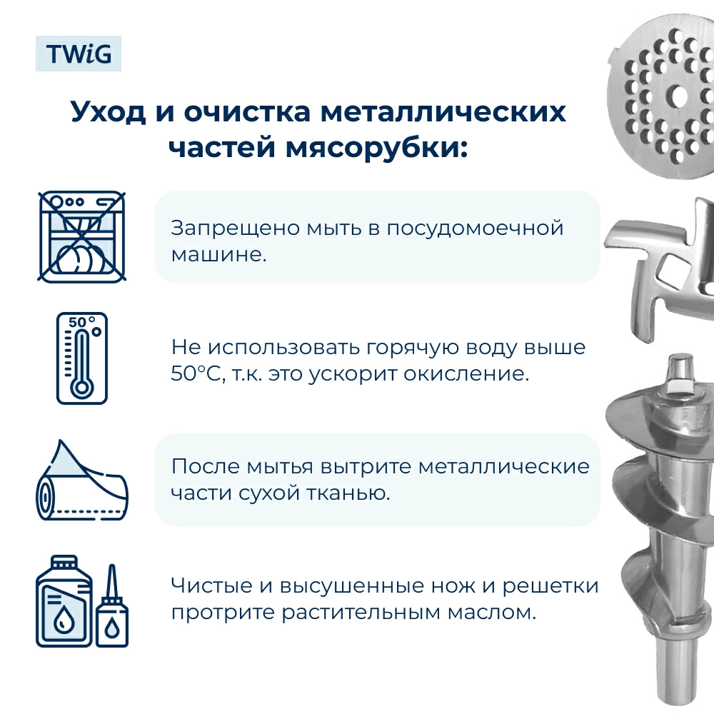 Решетка для рубки мяса для мясорубки 61 мм, сетка