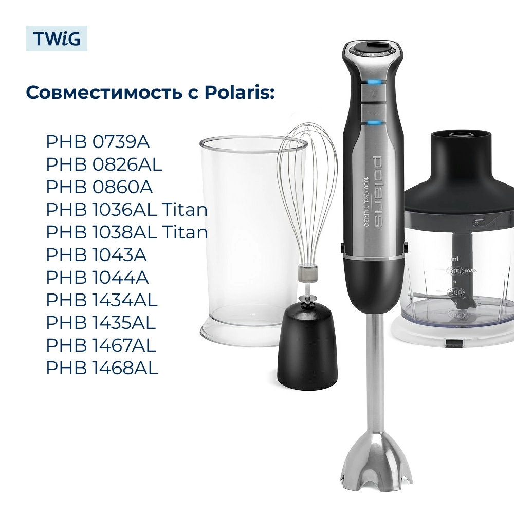 Нож для блендера Polaris 007885