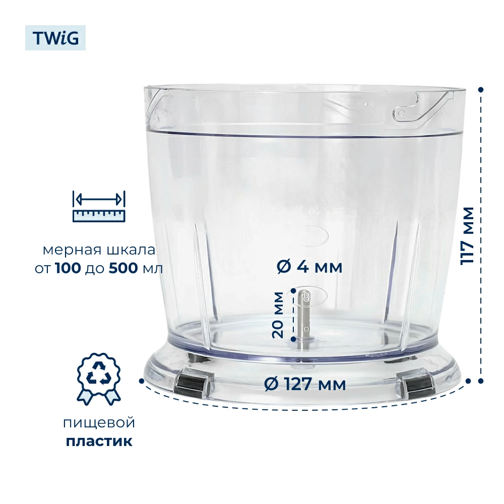 Чаша для блендера Redmond RMD-HB-002/2