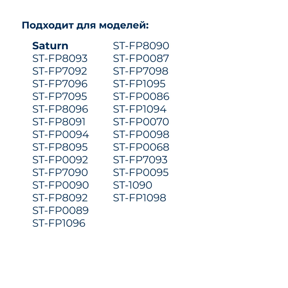 Решетка для рубки мяса для мясорубки SKL, сетка