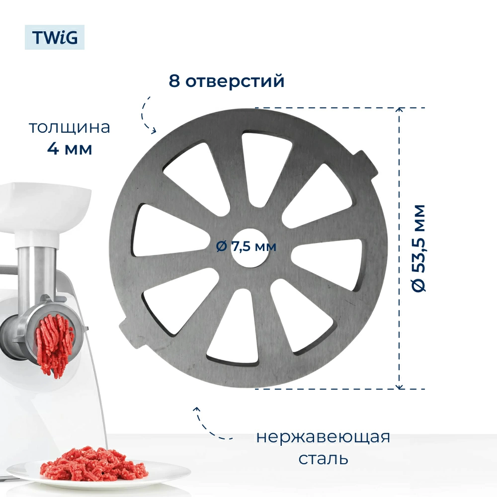Решетка  для  Elenberg MG2501 