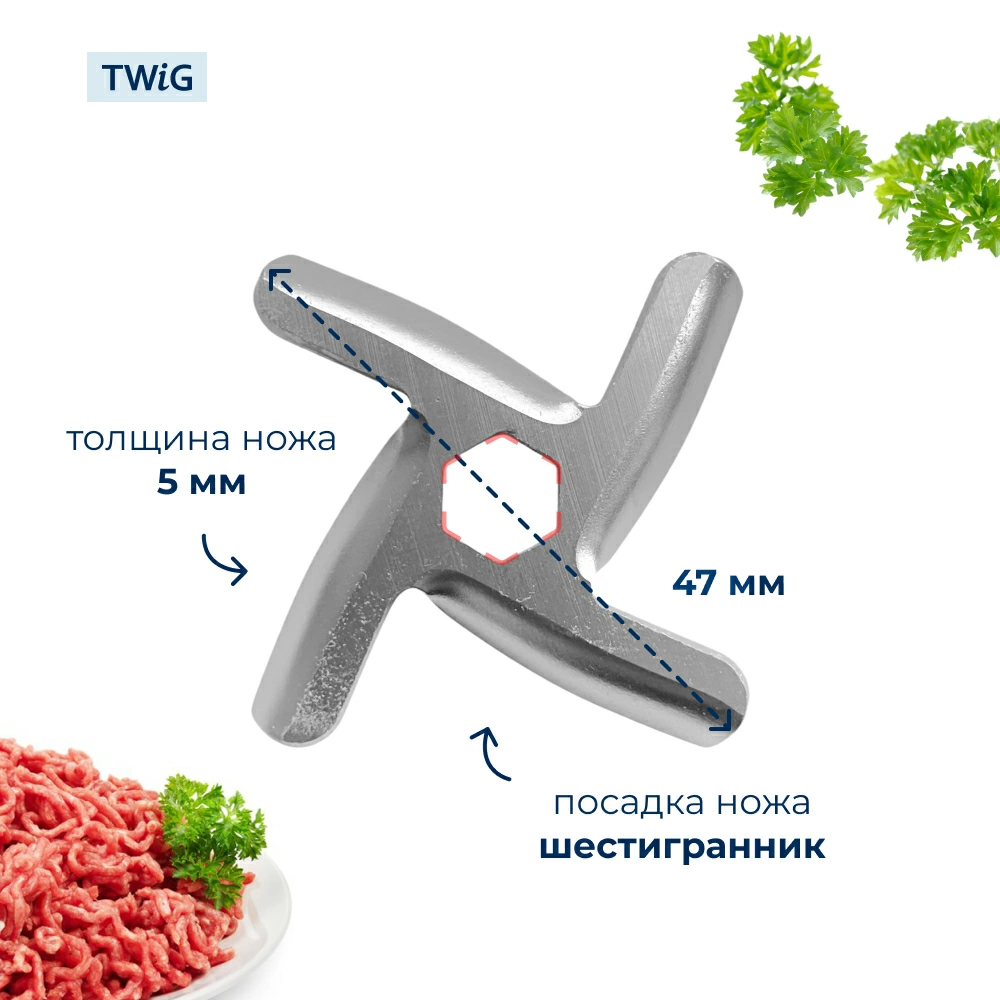 Нож  для  Kitfort KT-2112-3 