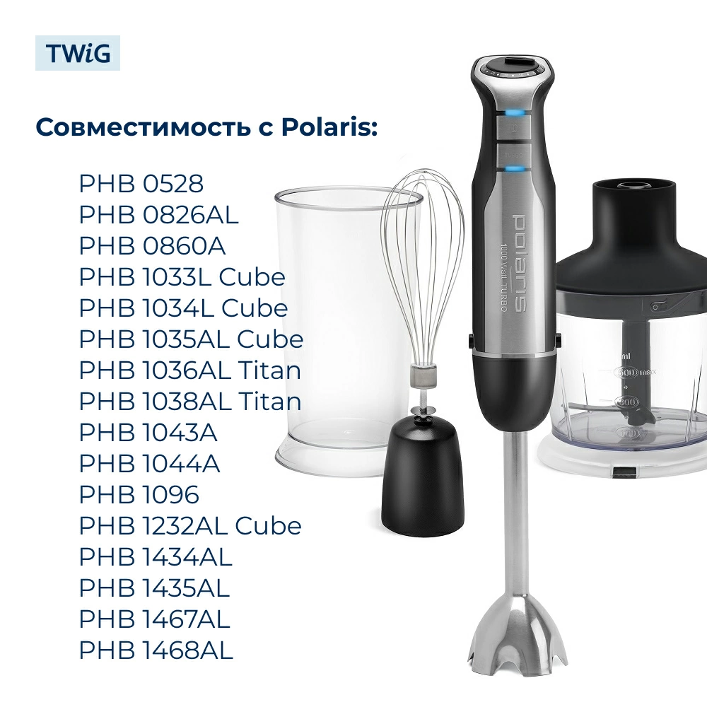 Стакан мерный для блендера Polaris 006522